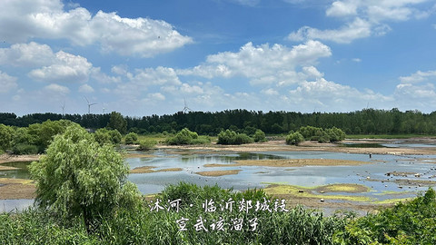 拍山东·临沂的水