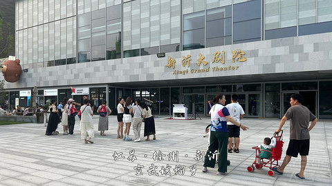 拍山东·临沂的水
