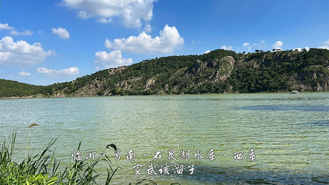 拍山东·临沂的水