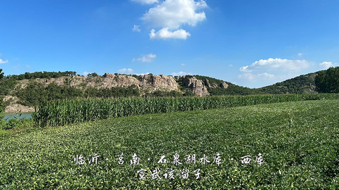 拍山东·临沂的水