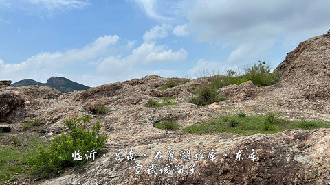 拍山东·临沂的水
