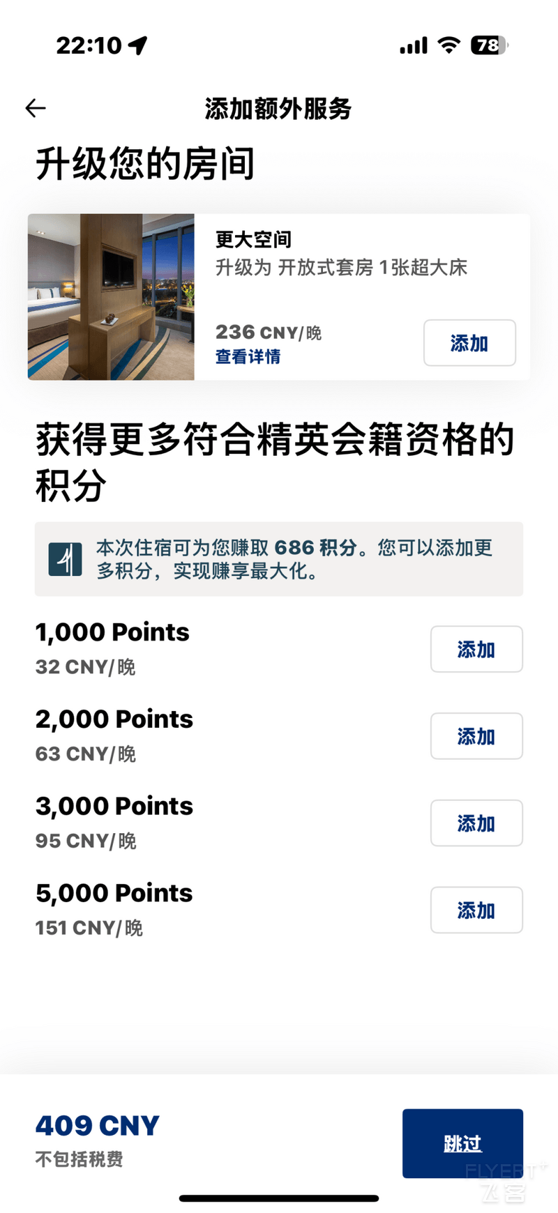 图片19.png