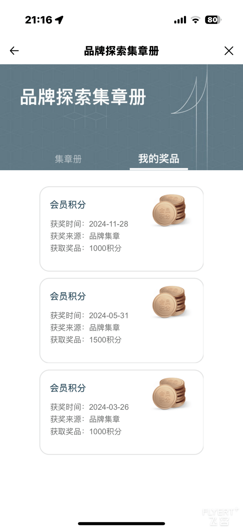 图片24.png