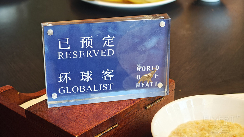 syhyatt (186).jpg syhyatt (186).jpg