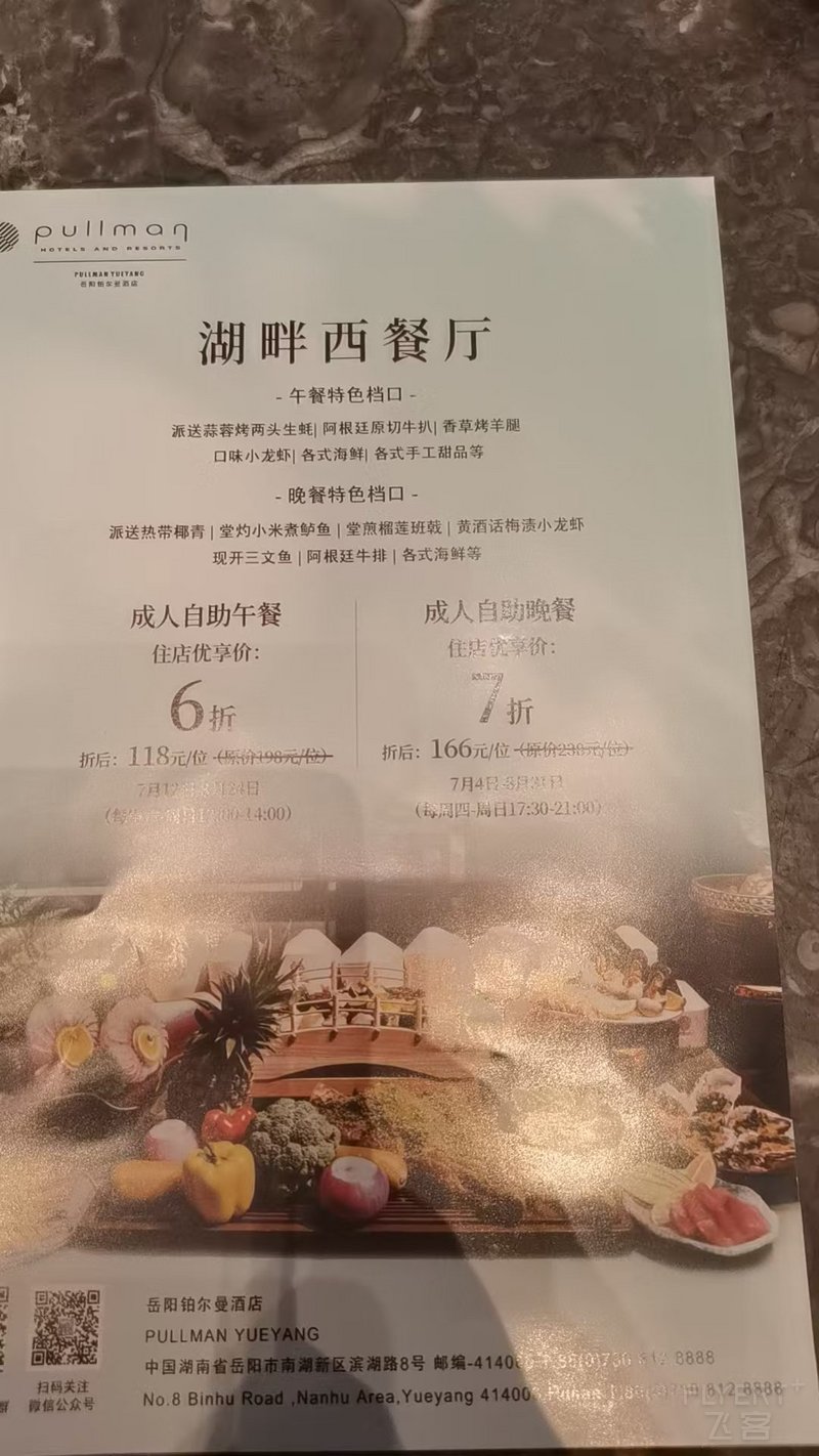 微信图片_20250807094014.jpg