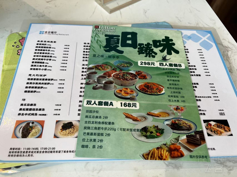 寰俊鍥剧墖_20250807153807.jpg 寰俊鍥剧墖_20250807153807.jpg