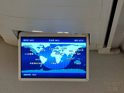 国航CA1641北京—哈尔滨 B737-800公务舱体验