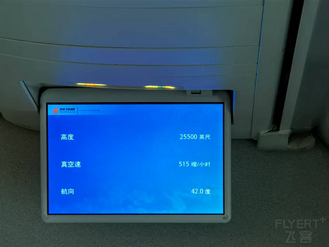 国航CA1641北京—哈尔滨 B737-800公务舱体验