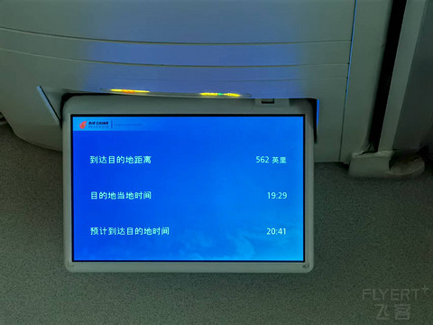 国航CA1641北京—哈尔滨 B737-800公务舱体验