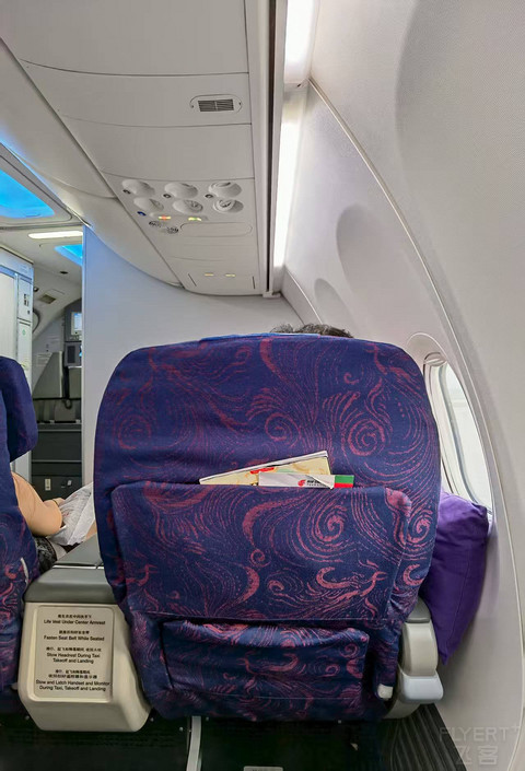 国航CA1641北京—哈尔滨 B737-800公务舱体验