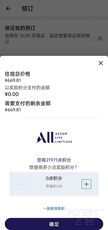 图片22.png