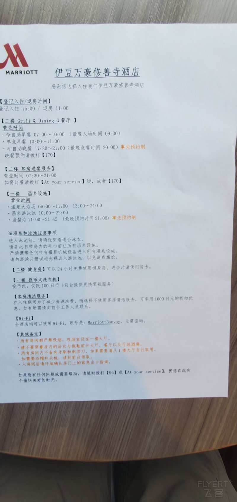 白纸2.jpg
