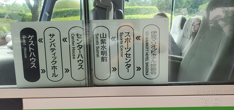 内循