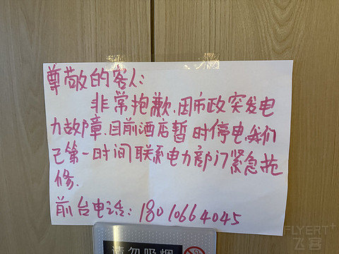 符合预期，还能更好：成都高新逸衡酒店