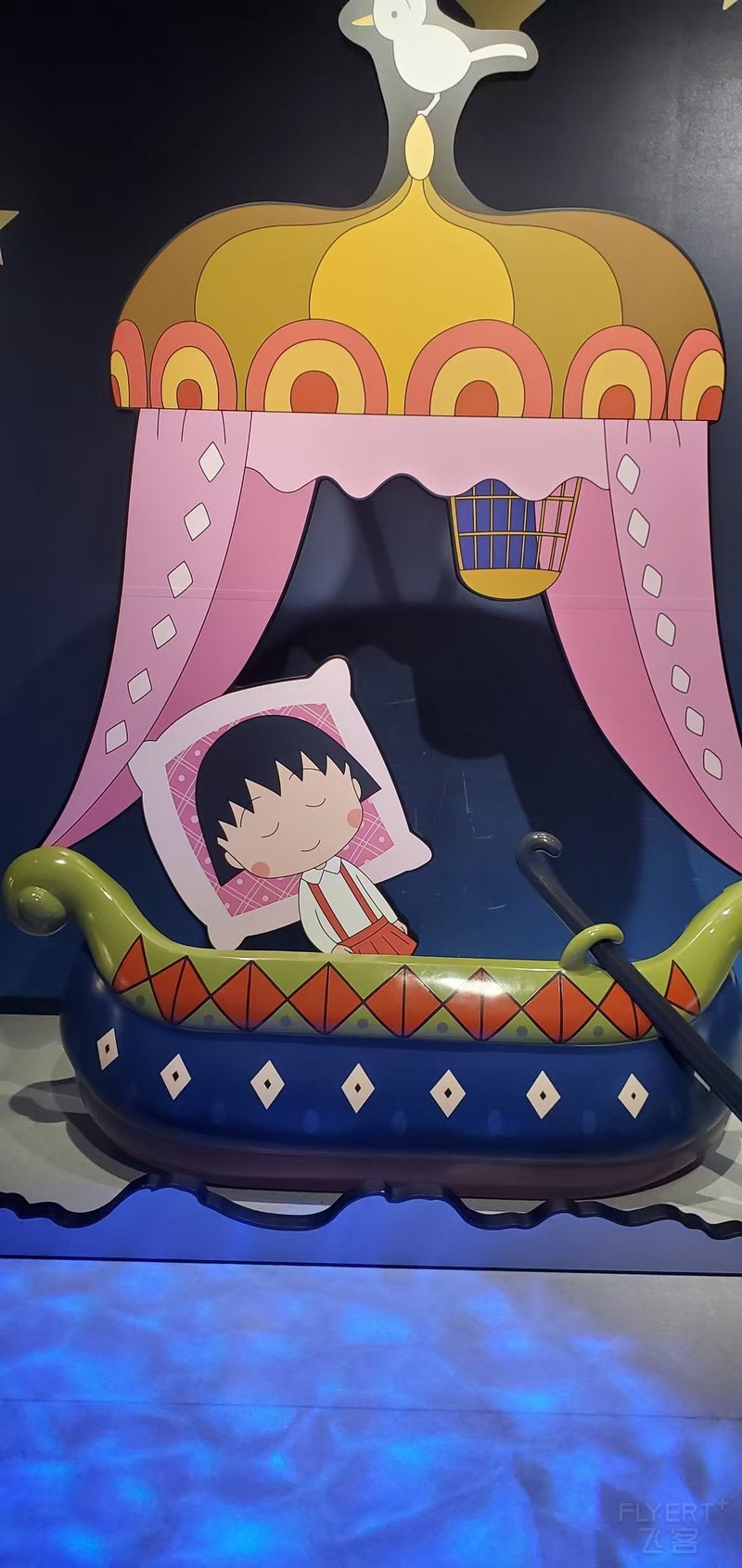 小丸