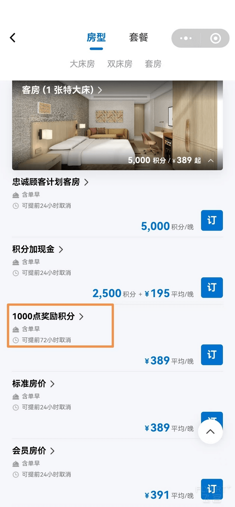 鍥剧墖35.png 鍥剧墖35.png