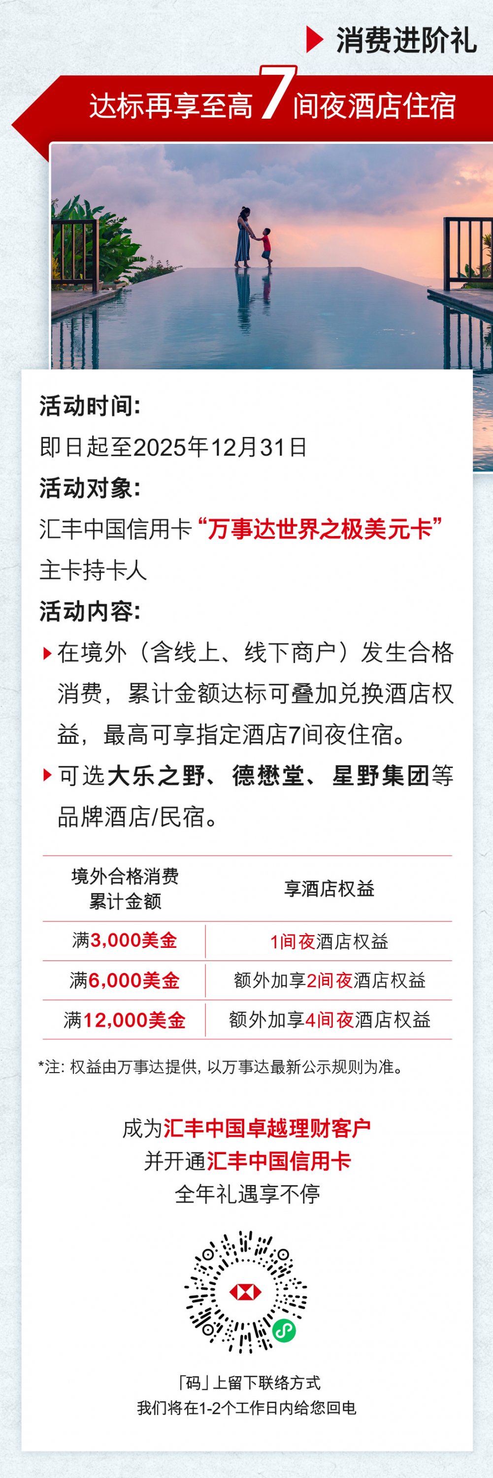 ¿ͻ8ҹƵס3,600Ԫʱȫ | йÿ...