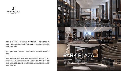 一篇看懂锦江WeHotel——2025锦江酒店集团入门攻略