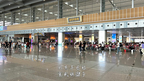 京畿往返广元中转便州超折腾飞行报告
