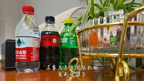 京畿往返广元中转便州超折腾飞行报告