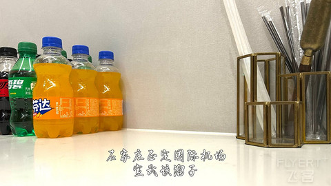 京畿往返广元中转便州超折腾飞行报告