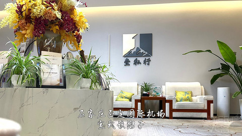 京畿往返广元中转便州超折腾飞行报告
