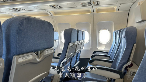 京畿往返广元中转便州超折腾飞行报告