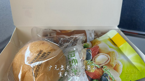 京畿往返广元中转便州超折腾飞行报告