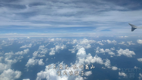 京畿往返广元中转便州超折腾飞行报告