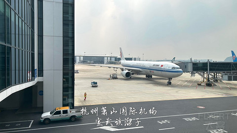 京畿往返广元中转便州超折腾飞行报告