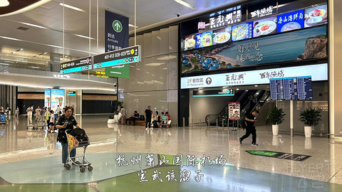 京畿往返广元中转便州超折腾飞行报告