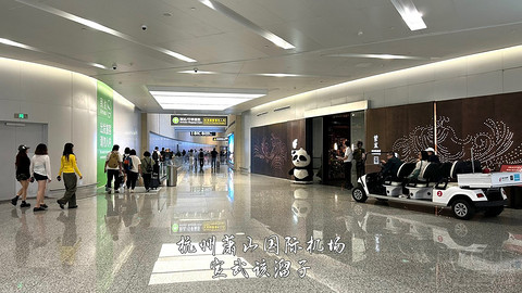 京畿往返广元中转便州超折腾飞行报告