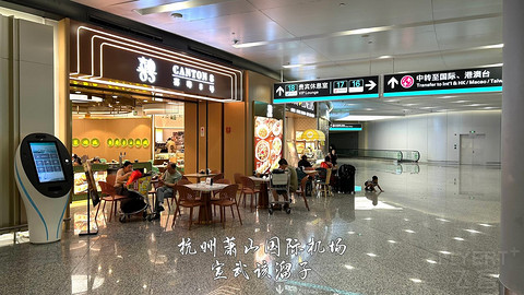 京畿往返广元中转便州超折腾飞行报告