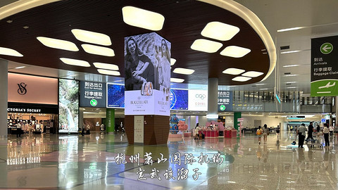 京畿往返广元中转便州超折腾飞行报告