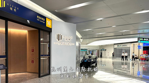京畿往返广元中转便州超折腾飞行报告
