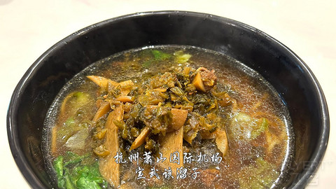 京畿往返广元中转便州超折腾飞行报告