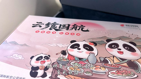 京畿往返广元中转便州超折腾飞行报告