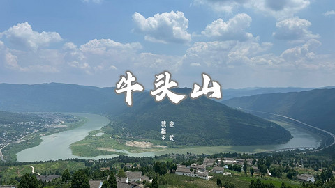 山水广元·四川张家口·媚娘蜀道山