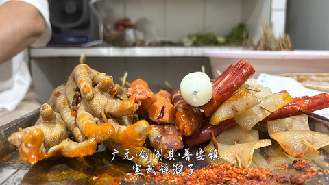 山水广元·四川张家口·媚娘蜀道山
