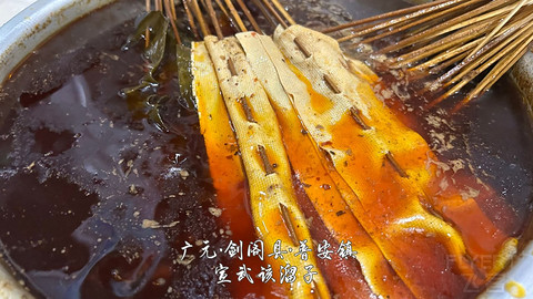 山水广元·四川张家口·媚娘蜀道山