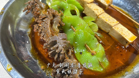 山水广元·四川张家口·媚娘蜀道山