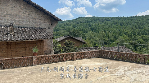 山水广元·四川张家口·媚娘蜀道山
