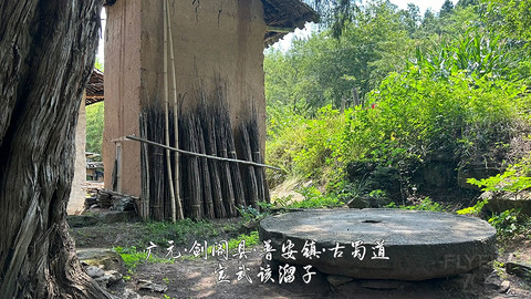 山水广元·四川张家口·媚娘蜀道山