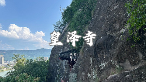 山水广元·四川张家口·媚娘蜀道山