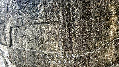 山水广元·四川张家口·媚娘蜀道山