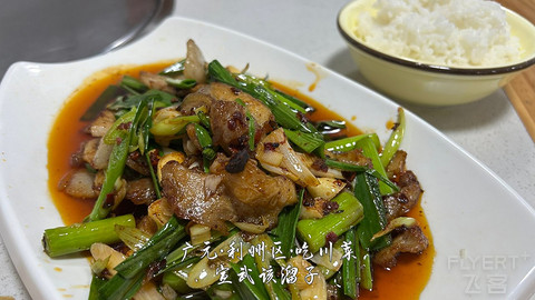 山水广元·四川张家口·媚娘蜀道山