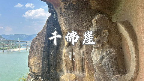 山水广元·四川张家口·媚娘蜀道山