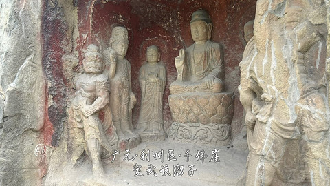 山水广元·四川张家口·媚娘蜀道山