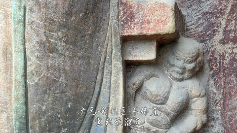 山水广元·四川张家口·媚娘蜀道山
