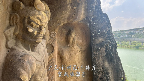山水广元·四川张家口·媚娘蜀道山